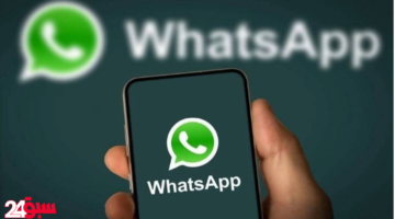 واتساب يطلق التحديث المنتظر: اسم المستخدم بديلاً عن رقم هاتفك لخصوصية أكبر